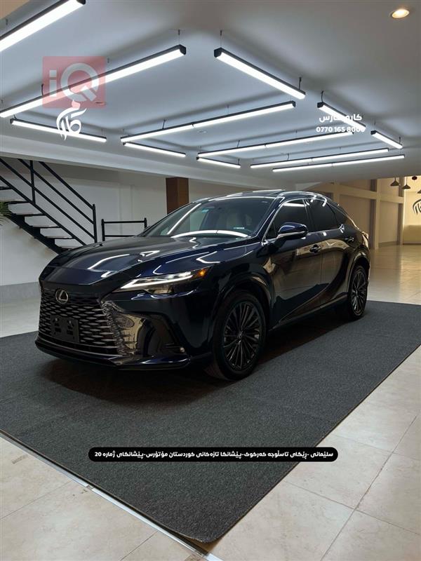 لكزس RX 2025 للبيع في العراق - السليمانية